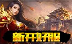 拒绝赠送的传奇：传奇私服拒绝赠送的坚守之道