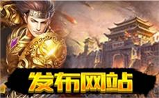 2024新版迷失传奇战士如何能加强英雄召唤月灵