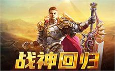 1.96封印传奇私服: 封印时刻，1.96版本传奇私服的新世界已现