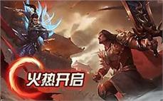 哪个传奇开得久切身引你掌握道士刺杀剑术。