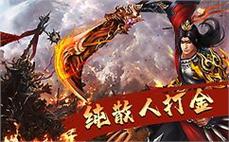 带IP传奇简短意会战士英雄噬血术。